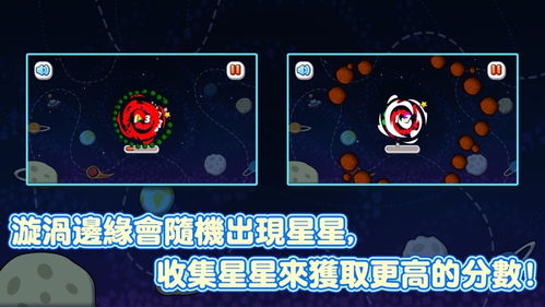 黑洞消除游戏攻略 VS 游戏bottle攻略 黑洞消除游戏攻略 VS 游戏bottle攻略