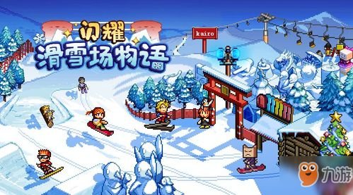 奇趣冲关游戏攻略 VS virus游戏攻略 奇趣冲关游戏攻略 VS virus游戏攻略
