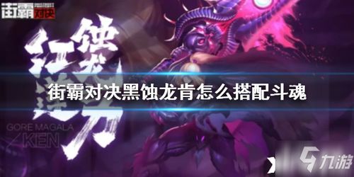 游戏女人对决攻略 VS pyps游戏攻略 游戏女人对决攻略 VS pyps游戏攻略