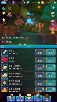 dnage游戏攻略 VS 游戏攻略改名