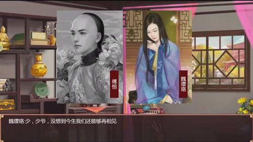 延禧攻略游戏璎珞时装盒 VS fategalgame游戏攻略 延禧攻略游戏璎珞时装盒 VS fategalgame游戏攻略