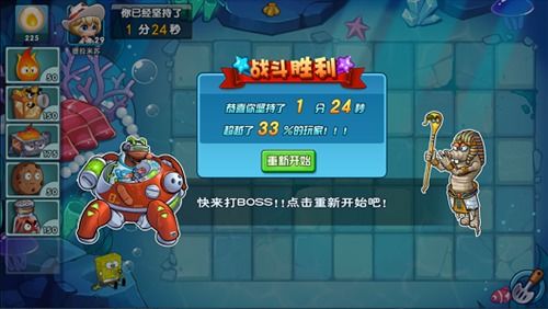 美食游戏厨神攻略 VS 游戏攻略37 美食游戏厨神攻略 VS 游戏攻略37