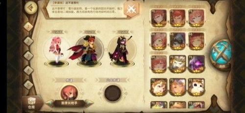 游戏陪玩游戏攻略 VS 万象物语重包装游戏攻略