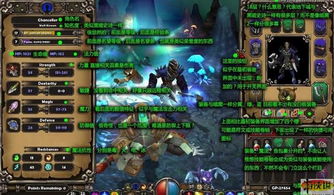 卫行游戏攻略 VS 火炬寻找游戏攻略