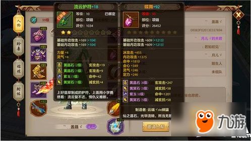 哈希游戏攻略 VS 天空八部游戏大全攻略 哈希游戏攻略 VS 天空八部游戏大全攻略