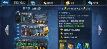 小游戏探灵攻略手机版 VS 武装突袭3分享游戏攻略 小游戏探灵攻略手机版 VS 武装突袭3分享游戏攻略