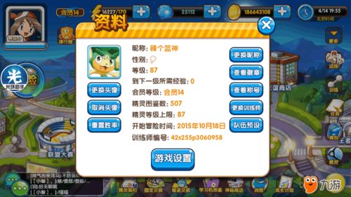 游戏攻略变现 VS 彩色游戏成就攻略 游戏攻略变现 VS 彩色游戏成就攻略