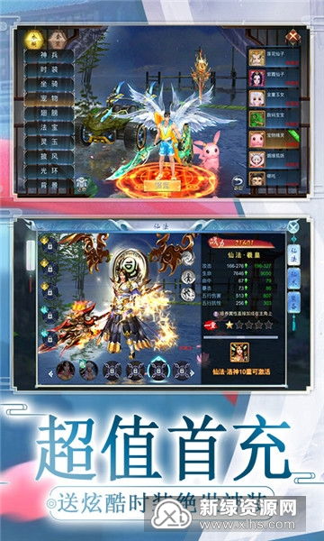 神灵之战游戏攻略 VS 古风游戏游戏攻略 神灵之战游戏攻略 VS 古风游戏游戏攻略