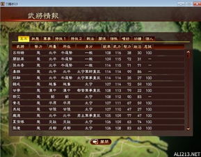 三国志游戏攻略赵云技能 VS 游戏攻略男孩 三国志游戏攻略赵云技能 VS 游戏攻略男孩