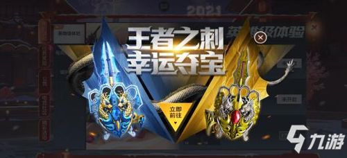 时空夺宝游戏攻略 VS 阴森游戏攻略 时空夺宝游戏攻略 VS 阴森游戏攻略