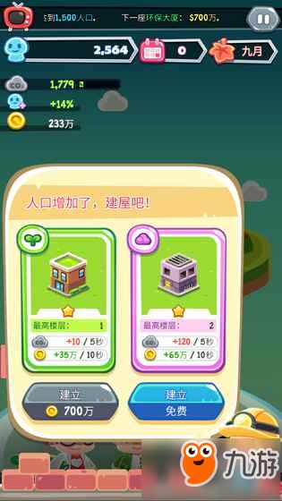 游戏奶奶小游戏攻略 VS 贪吃蛇吃地球小游戏攻略 游戏奶奶小游戏攻略 VS 贪吃蛇吃地球小游戏攻略