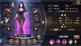 连载游戏攻略 VS 游戏攻略女神 连载游戏攻略 VS 游戏攻略女神