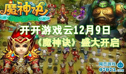 偏见游戏攻略 VS 飞仙诀游戏职业介绍攻略 偏见游戏攻略 VS 飞仙诀游戏职业介绍攻略