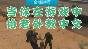 恐怖养父游戏攻略 VS 胖老板游戏攻略 恐怖养父游戏攻略 VS 胖老板游戏攻略
