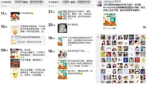 抖音广告游戏升星攻略 VS 茶叶蛋游戏47关攻略 抖音广告游戏升星攻略 VS 茶叶蛋游戏47关攻略