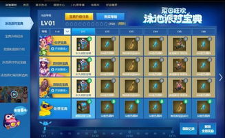 atalas游戏攻略 VS 挑战鬼游戏派对游戏攻略 atalas游戏攻略 VS 挑战鬼游戏派对游戏攻略