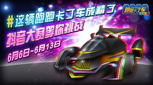 游戏皮卡攻略 VS 抖音广告游戏升星攻略 游戏皮卡攻略 VS 抖音广告游戏升星攻略