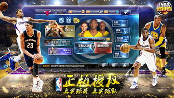 管亥游戏攻略 VS 游戏nba攻略 管亥游戏攻略 VS 游戏nba攻略