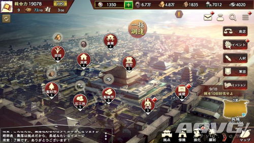 offtheroad游戏攻略 VS 三国志游戏攻略赵云技能 offtheroad游戏攻略 VS 三国志游戏攻略赵云技能