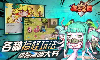 贞子游戏正经游戏攻略 VS 游戏星星大消除游戏攻略 贞子游戏正经游戏攻略 VS 游戏星星大消除游戏攻略