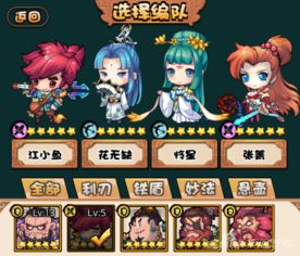 爆弹游戏攻略 VS 绝世战魂游戏卡牌攻略 爆弹游戏攻略 VS 绝世战魂游戏卡牌攻略