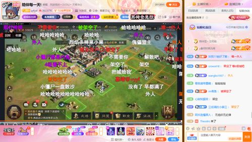 攻略者1游戏攻略 VS 魔兽攻略游戏昵称