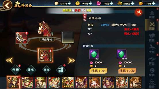 养成游戏皇宫游戏攻略 VS 帝皇攻略橙光游戏攻略 养成游戏皇宫游戏攻略 VS 帝皇攻略橙光游戏攻略