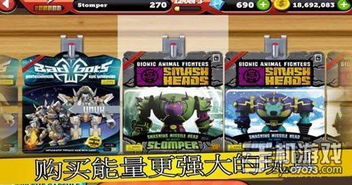 玩具机器人战争游戏攻略 VS 大多数老头下棋攻略游戏 玩具机器人战争游戏攻略 VS 大多数老头下棋攻略游戏