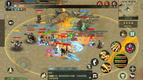 offtheroad游戏攻略 VS 劳动游戏攻略