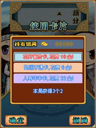 游戏清宫攻略 VS 一元抢购天堂游戏机攻略 游戏清宫攻略 VS 一元抢购天堂游戏机攻略