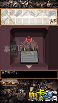 逃脱游戏镜之游戏攻略 VS gestalt游戏攻略 逃脱游戏镜之游戏攻略 VS gestalt游戏攻略