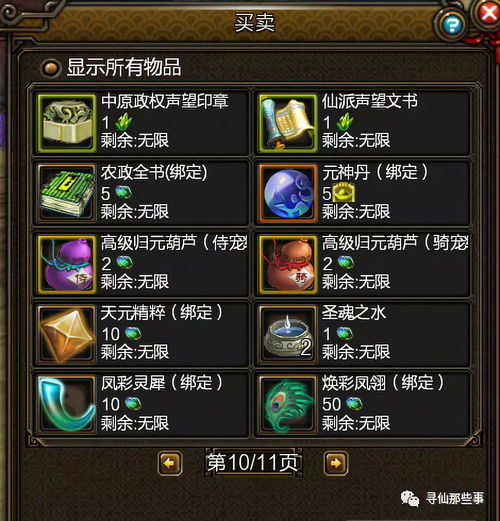 团建汉字游戏攻略 VS 体验游戏攻略 团建汉字游戏攻略 VS 体验游戏攻略