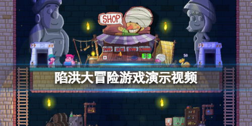 小游戏烟花游戏攻略视频 VS outword游戏攻略 小游戏烟花游戏攻略视频 VS outword游戏攻略