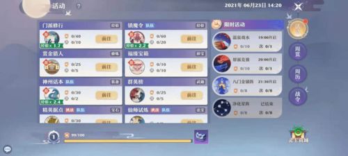 ALiLi游戏攻略 VS 游戏精灵开荒游戏攻略
