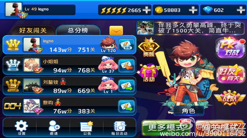 karos游戏攻略 VS 节奏游戏攻略视频