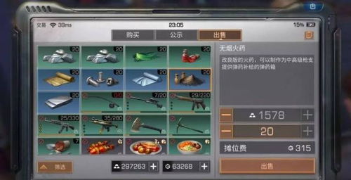 金条游戏通关攻略 VS 后宫汉化版游戏大全攻略 金条游戏通关攻略 VS 后宫汉化版游戏大全攻略