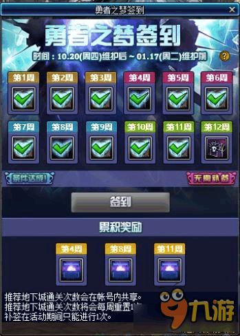 游戏经典勇者游戏攻略 VS wsc游戏攻略 游戏经典勇者游戏攻略 VS wsc游戏攻略