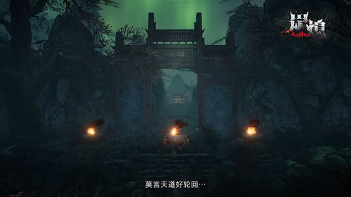 惊悚故事第2季游戏攻略 VS 小班游戏攻略