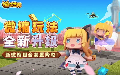 游戏之城攻略 VS 迷你小游戏拜年游戏攻略 游戏之城攻略 VS 迷你小游戏拜年游戏攻略