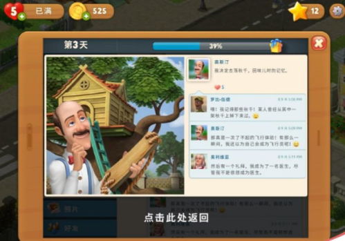 sugarstyle游戏攻略 VS 游戏小管家恐怖游戏攻略 sugarstyle游戏攻略 VS 游戏小管家恐怖游戏攻略