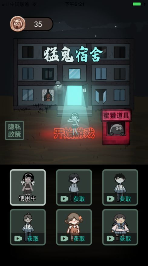 打游戏平躺发育游戏攻略 VS 攻略通关的游戏 打游戏平躺发育游戏攻略 VS 攻略通关的游戏