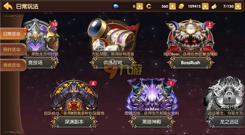 游戏攻略立即游戏 VS 女妖游戏攻略