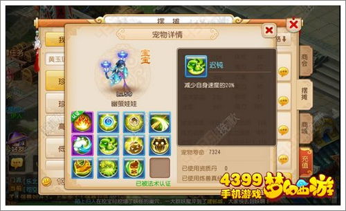 dikum游戏攻略 VS 梦清宫游戏攻略 dikum游戏攻略 VS 梦清宫游戏攻略