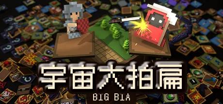 reckoning游戏攻略 VS 三文鱼保卫战游戏攻略