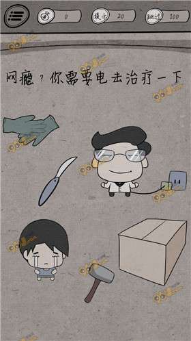 游戏大厅之最囧游戏攻略 VS 正经游戏解谜游戏攻略视频 游戏大厅之最囧游戏攻略 VS 正经游戏解谜游戏攻略视频