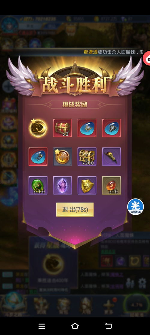 魔兽攻略游戏昵称 VS 全部斗罗大陆游戏攻略 魔兽攻略游戏昵称 VS 全部斗罗大陆游戏攻略