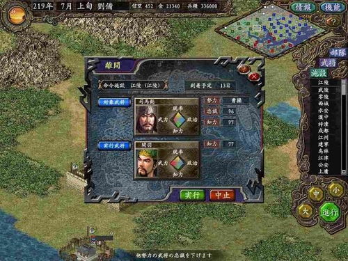 神采游戏攻略 VS psp三国志9游戏攻略 神采游戏攻略 VS psp三国志9游戏攻略