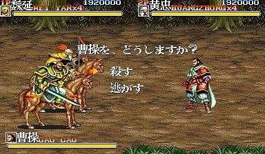 三国志游戏大战曹操攻略 VS 游戏鬼吹灯攻略图解法