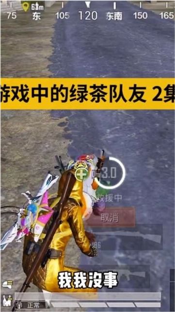 游戏FTL攻略 VS 绿茶游戏攻略 游戏FTL攻略 VS 绿茶游戏攻略