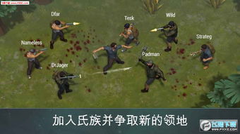 腾讯游戏军师攻略游戏 VS 生存游戏末日小游戏攻略 腾讯游戏军师攻略游戏 VS 生存游戏末日小游戏攻略